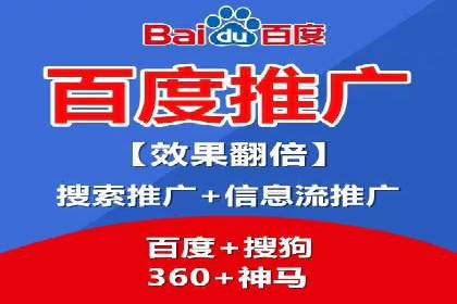 精准投放，高效转化——SEM竞价推广案例分享